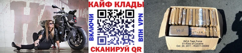 Где купить Сельцо ГАШ мега рабочий сайт Меф Канабис