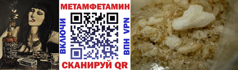 АМФЕТАМИН 97%  кракен вход  Сельцо 