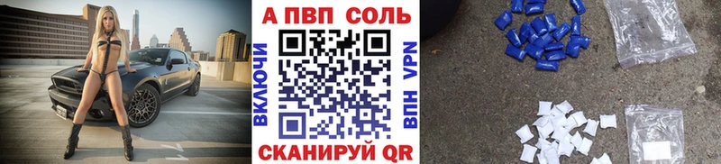 А ПВП крисы CK  гидра как зайти  Сельцо 