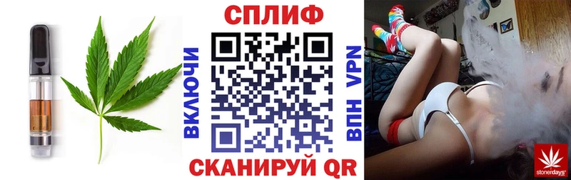даркнет сайт  Сельцо  Cannafood конопля 
