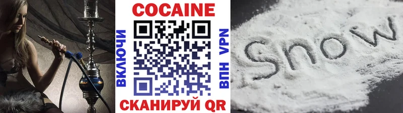 Cocaine Перу  Сельцо 