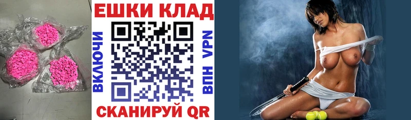 купить наркотики сайты Сельцо Экстази mix