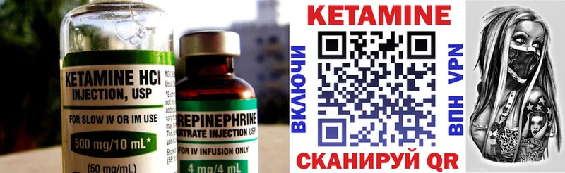 Кетамин VHQ  blacksprut ССЫЛКА  Сельцо 
