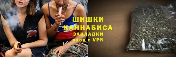 трава Протвино