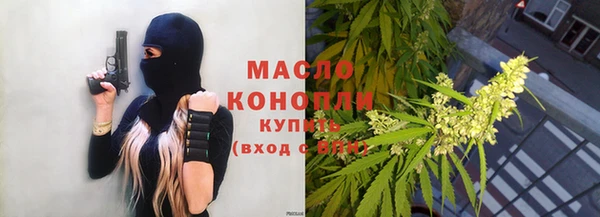 трава Протвино