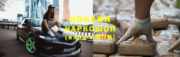 трава Протвино