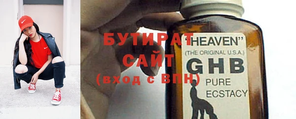 трава Протвино