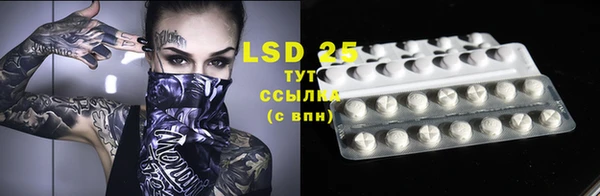 MESCALINE Дмитриев