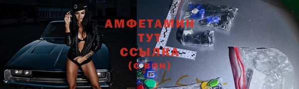 трава Протвино