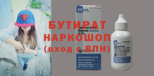 соль ск Приозерск
