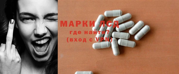 марихуана Ельня