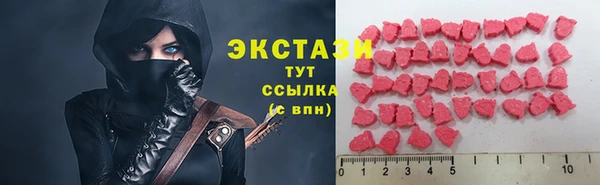 трава Протвино