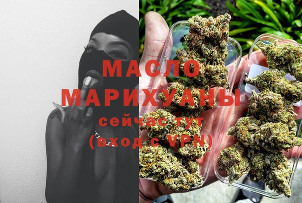 трава Протвино