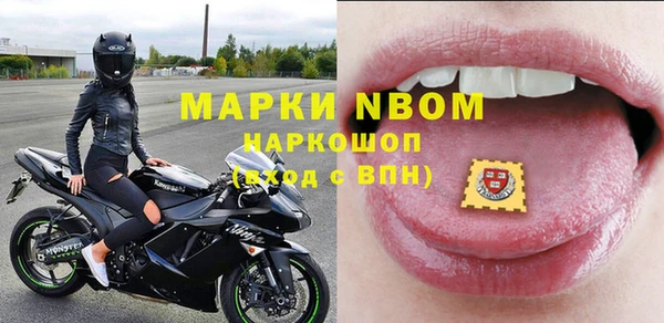 марки nbome Дмитров