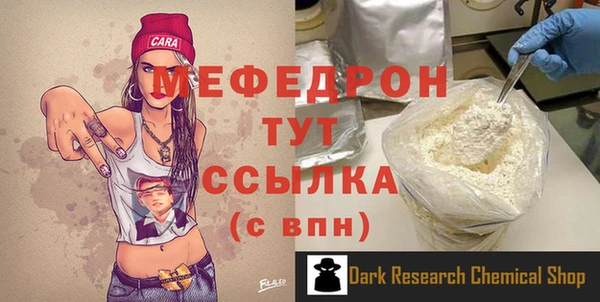 трава Протвино