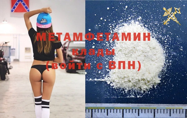 соль ск Приозерск