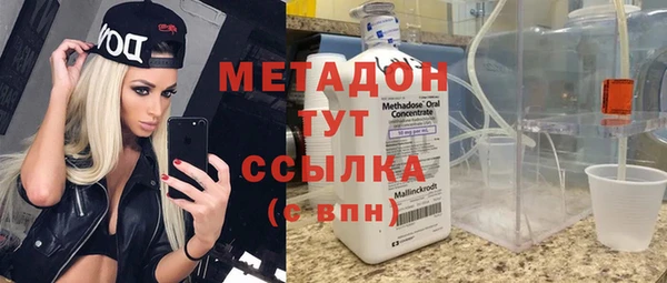 соль ск Приозерск