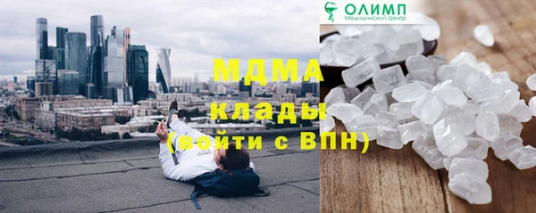 трава Протвино