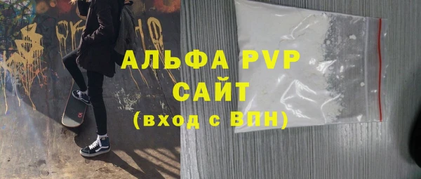 спиды Никольск