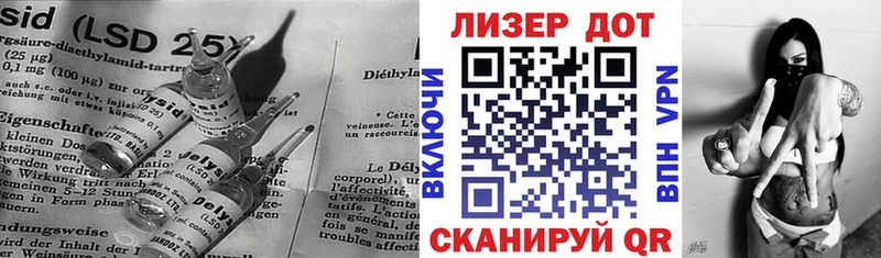 кракен зеркало  площадка Telegram  Лсд 25 экстази кислота  Сельцо 