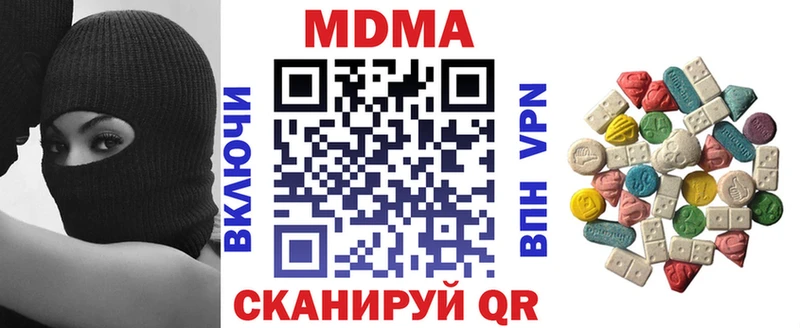 MDMA VHQ  Сельцо 