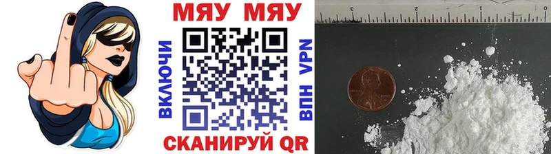 мега ССЫЛКА  Сельцо  МЯУ-МЯУ mephedrone 