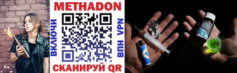 МЕТАДОН VHQ продажа наркотиков Сельцо