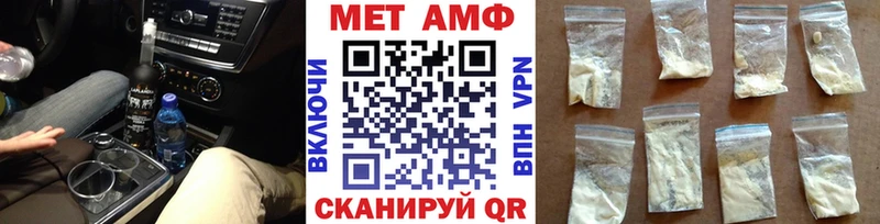 что такое наркотик  Сельцо  Первитин мет 