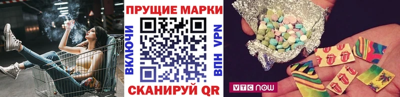 Марки 25I-NBOMe 1,5мг наркота Сельцо